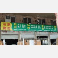 永康到江苏扬州专线,永康到江苏扬州直达线路,永康到江苏扬州中转线路