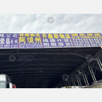 中驿仓储物流园店网点
