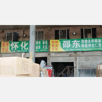 永康到贵州黔东南凯里专线,永康到贵州黔东南凯里直达线路,永康到贵州黔东南凯里中转线路