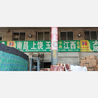 永康到江西南昌专线,永康到江西南昌直达线路,永康到江西南昌中转线路