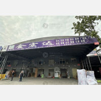 中驿仓储物流园店3网点
