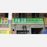 永康到山东德州专线,永康到山东德州直达线路,永康到山东德州中转线路