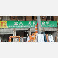 永康到江苏常州金坛区专线,永康到江苏常州金坛区直达线路,永康到江苏常州金坛区中转线路