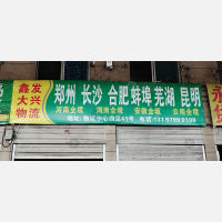 永康到湖南湘潭韶山专线,永康到湖南湘潭韶山直达线路,永康到湖南湘潭韶山中转线路