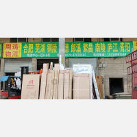永康到安徽铜陵专线,永康到安徽铜陵直达线路,永康到安徽铜陵中转线路