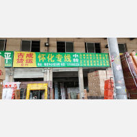 永康到贵州黔东南凯里专线,永康到贵州黔东南凯里直达线路,永康到贵州黔东南凯里中转线路