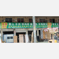 永康到河北唐山遵化专线,永康到河北唐山遵化直达线路,永康到河北唐山遵化中转线路