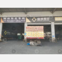 长沙到黑龙江大庆专线,长沙到黑龙江大庆直达线路,长沙到黑龙江大庆中转线路