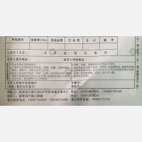 成都永久物流