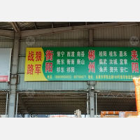 永康到湖南衡阳衡南专线,永康到湖南衡阳衡南直达线路,永康到湖南衡阳衡南中转线路