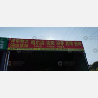 永康到贵州黔东南凯里专线,永康到贵州黔东南凯里直达线路,永康到贵州黔东南凯里中转线路