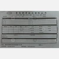 义乌浙青物流
