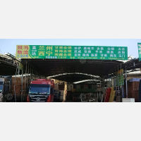 永康到新疆乌鲁木齐沙依巴克区专线,永康到新疆乌鲁木齐沙依巴克区直达线路,永康到新疆乌鲁木齐沙依巴克区中转线路