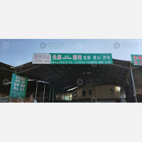 永康老杨/鸿峰/振鑫物流