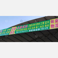 永康到江苏南通专线,永康到江苏南通直达线路,永康到江苏南通中转线路