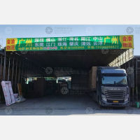 永康到广东广州专线,永康到广东广州直达线路,永康到广东广州中转线路