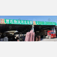 永康到河北唐山迁安专线,永康到河北唐山迁安直达线路,永康到河北唐山迁安中转线路