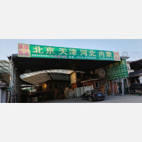 永康到北京朝阳区专线,永康到北京朝阳区直达线路,永康到北京朝阳区中转线路