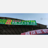 永康到内蒙古鄂尔多斯鄂托克乌兰镇专线,永康到内蒙古鄂尔多斯鄂托克乌兰镇直达线路,永康到内蒙古鄂尔多斯鄂托克乌兰镇中转线路