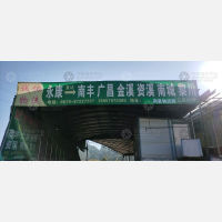 永康到江西抚州广昌专线,永康到江西抚州广昌直达线路,永康到江西抚州广昌中转线路