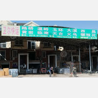 永康到浙江台州温岭大溪镇专线,永康到浙江台州温岭大溪镇直达线路,永康到浙江台州温岭大溪镇中转线路