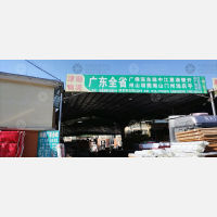 永康到广东广州专线,永康到广东广州直达线路,永康到广东广州中转线路