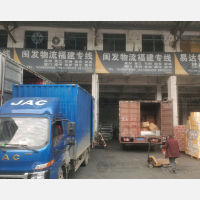 长沙到福建三明专线,长沙到福建三明直达线路,长沙到福建三明中转线路