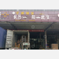 运通电商物流园店网点