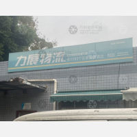 西航港大道店网点