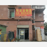 大桥四区物流园店网点