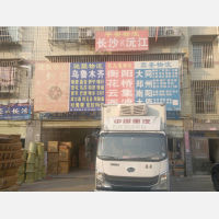 大桥三区货运物流中心店网点