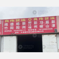 成都到四川德阳专线,成都到四川德阳直达线路,成都到四川德阳中转线路