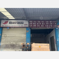 金芙蓉大道店网点