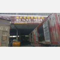 运通电商物流园店网点