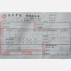 长沙凯威物流