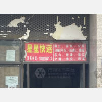 成都到四川德阳中江回龙镇专线,成都到四川德阳中江回龙镇直达线路,成都到四川德阳中江回龙镇中转线路