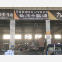 长沙到湖南岳阳临湘专线,长沙到湖南岳阳临湘直达线路,长沙到湖南岳阳临湘中转线路