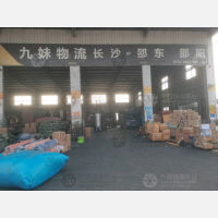 长沙到湖南邵阳邵东专线,长沙到湖南邵阳邵东直达线路,长沙到湖南邵阳邵东中转线路