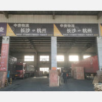 长沙到浙江杭州专线,长沙到浙江杭州直达线路,长沙到浙江杭州中转线路