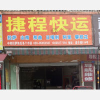 成都到四川攀枝花专线,成都到四川攀枝花直达线路,成都到四川攀枝花中转线路