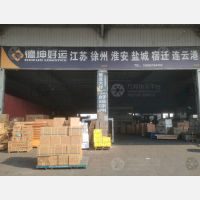 长沙到江苏常州溧阳专线,长沙到江苏常州溧阳直达线路,长沙到江苏常州溧阳中转线路