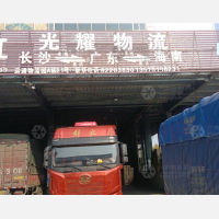 长沙到广东潮州专线,长沙到广东潮州直达线路,长沙到广东潮州中转线路