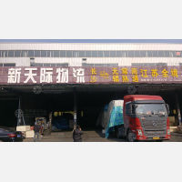 长沙到江苏连云港专线,长沙到江苏连云港直达线路,长沙到江苏连云港中转线路
