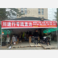 成都到四川凉山西昌专线,成都到四川凉山西昌直达线路,成都到四川凉山西昌中转线路