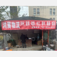 成都到四川内江资中专线,成都到四川内江资中直达线路,成都到四川内江资中中转线路