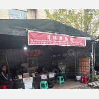 成都好精典物流