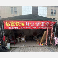 成都到四川达州专线,成都到四川达州直达线路,成都到四川达州中转线路