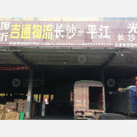 长沙到湖南岳阳平江虹桥镇专线,长沙到湖南岳阳平江虹桥镇直达线路,长沙到湖南岳阳平江虹桥镇中转线路
