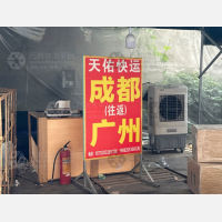 成都到广东广州专线,成都到广东广州直达线路,成都到广东广州中转线路