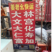 成都到四川眉山仁寿专线,成都到四川眉山仁寿直达线路,成都到四川眉山仁寿中转线路
